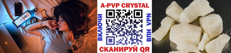 Купить закладку АМФЕТАМИН  Метамфетамин  A-PVP  Мефедрон  COCAIN  ГАШИШ  Бошки Шишки  Псилоцибиновые грибы  Кирово-Чепецк