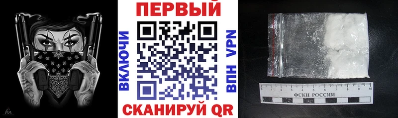 Купить  Кирово-Чепецк  АМФЕТАМИН Розовый 