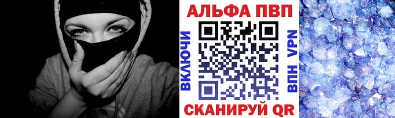 Alpha-PVP СК КРИС Кирово-Чепецк