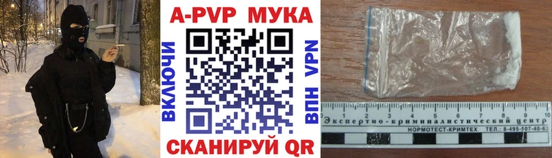 A PVP СК  Купить где  Кирово-Чепецк 