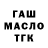 Еда ТГК конопля Tati Besan