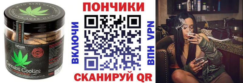 Купить закладки  Кирово-Чепецк  Еда ТГК марихуана 