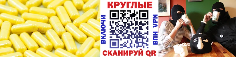 Экстази 99%  Купить закладки  Кирово-Чепецк 
