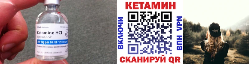 КЕТАМИН VHQ  Купить где  Кирово-Чепецк 