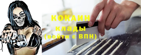 кристаллы Бородино