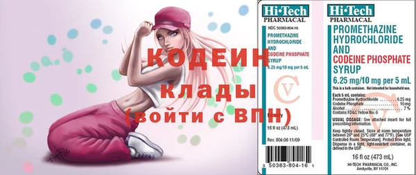 кристаллы Бородино