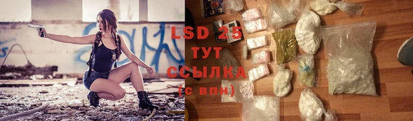 соль ск Бронницы