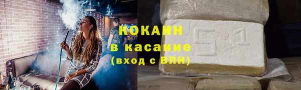 соль ск Бронницы