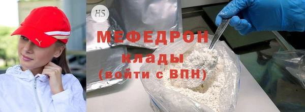 соль ск Бронницы