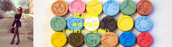 кокаин Бугульма
