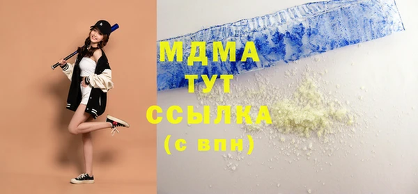 соль ск Бронницы