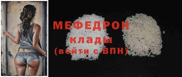 соль ск Бронницы