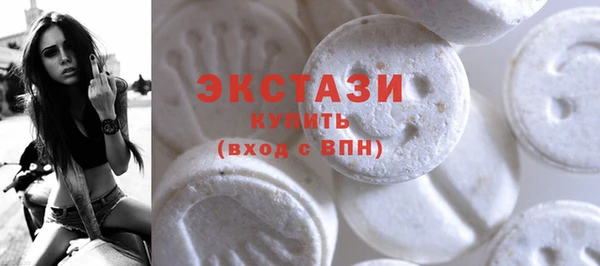 кокаин Бугульма