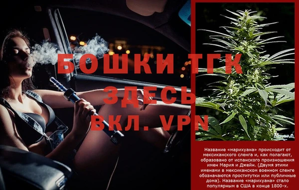 кокаин Бугульма