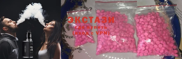 кристаллы Бородино