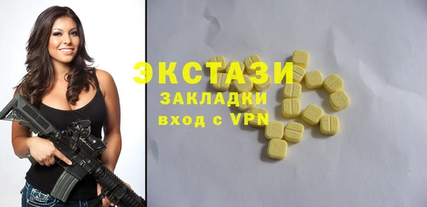 кокаин Бугульма