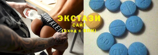 соль ск Бронницы