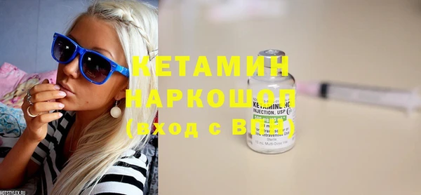 кокаин Бугульма