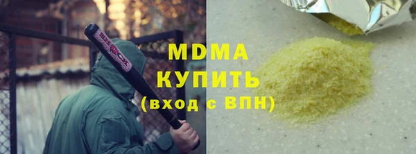кристаллы Бородино