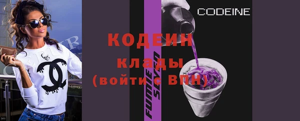 кокаин Бугульма