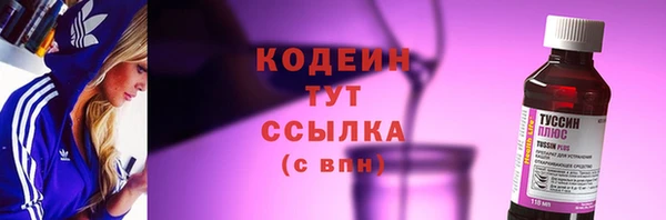 соль ск Бронницы