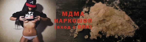 кристаллы Бородино