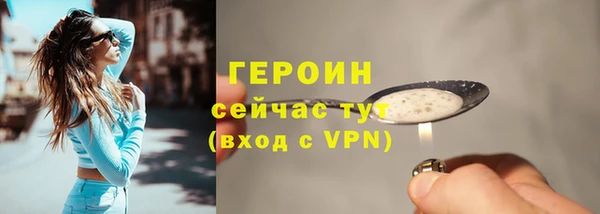 соль ск Бронницы