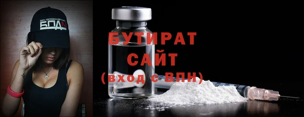 соль ск Бронницы