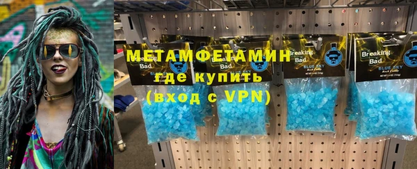 кокаин Бугульма