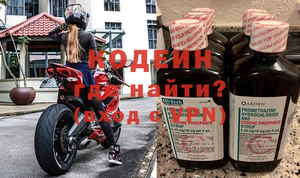 соль ск Бронницы
