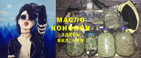 кристаллы Бородино