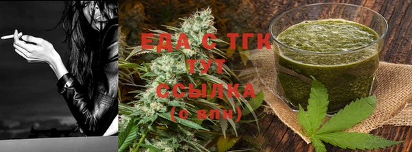 кристаллы Бородино