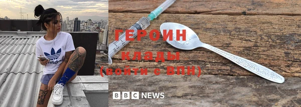 кокаин Бугульма