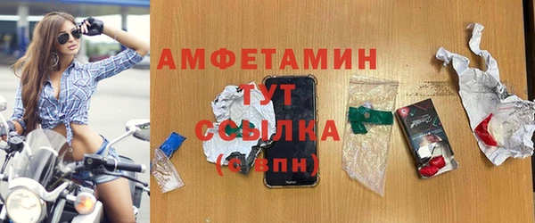 кокаин Бугульма
