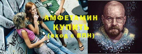 кристаллы Бородино
