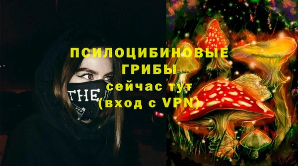 кокаин Бугульма