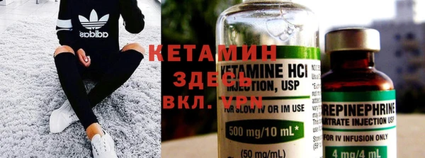 кокаин Бугульма