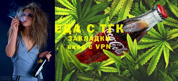 кристаллы Бородино