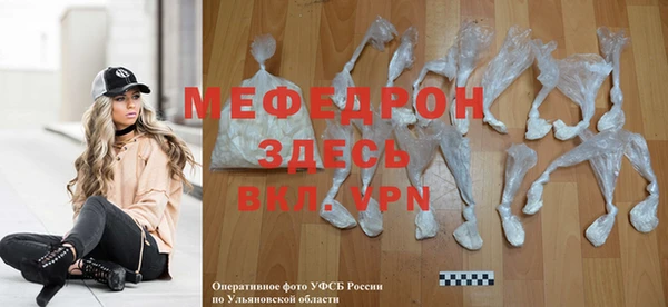 кристаллы Бородино