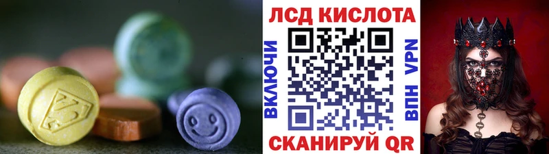 Лсд 25 экстази кислота  Купить где  Кирово-Чепецк 