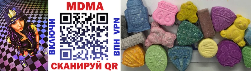 MDMA crystal Кирово-Чепецк