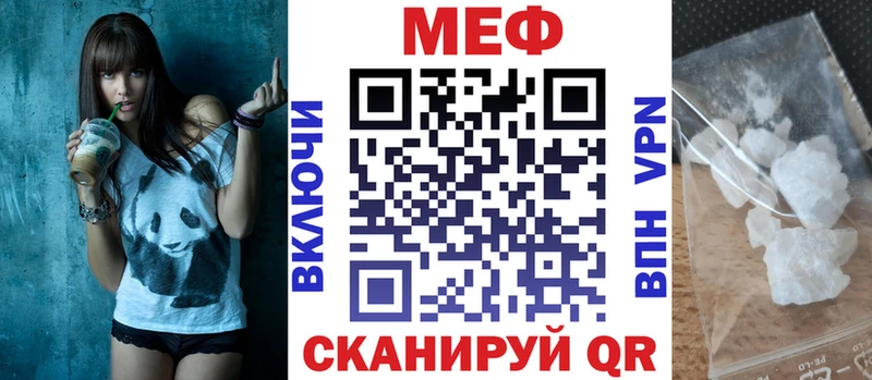 Купить закладки  Кирово-Чепецк  Меф мука 