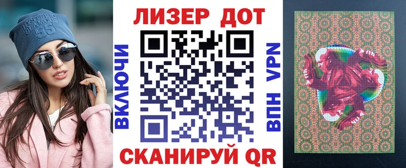 Наркотические марки 1,8мг  Купить где  Кирово-Чепецк 