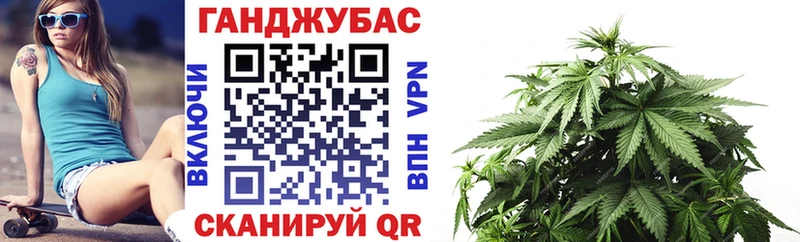 Купить где  Кирово-Чепецк  Конопля VHQ 